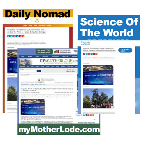 Daily Nomad & Science Of The World